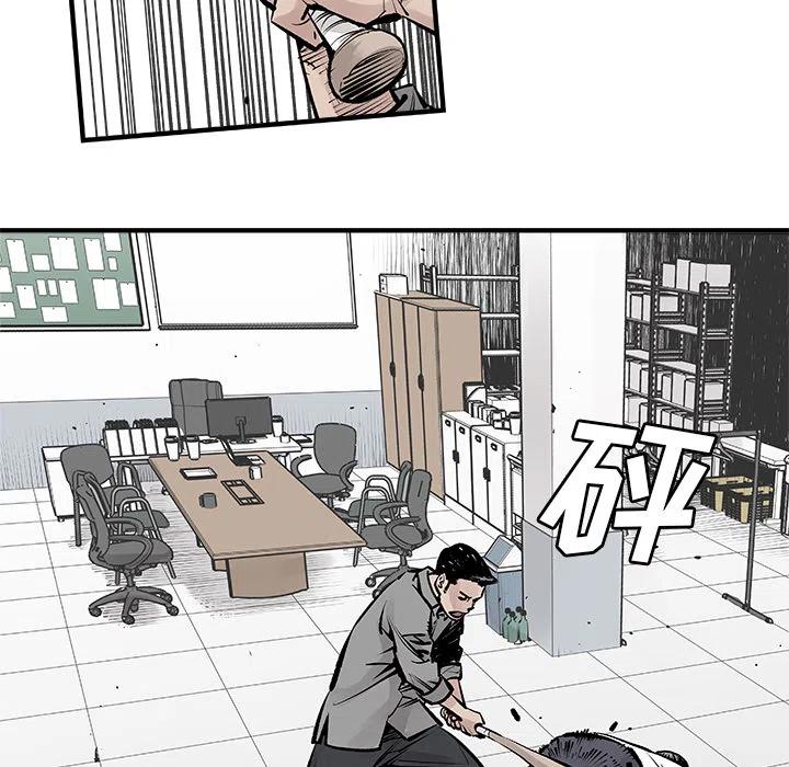 《邪恶血统》39 第39页