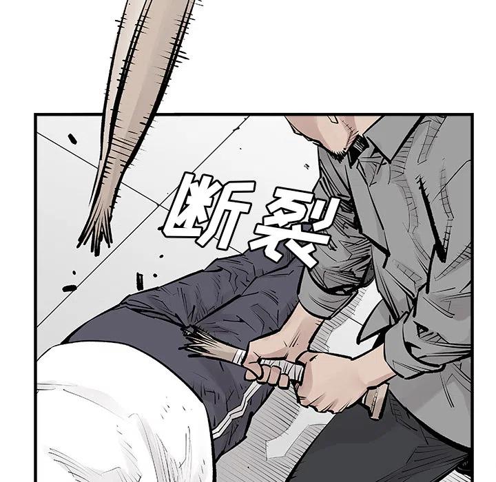 《邪恶血统》39 第44页