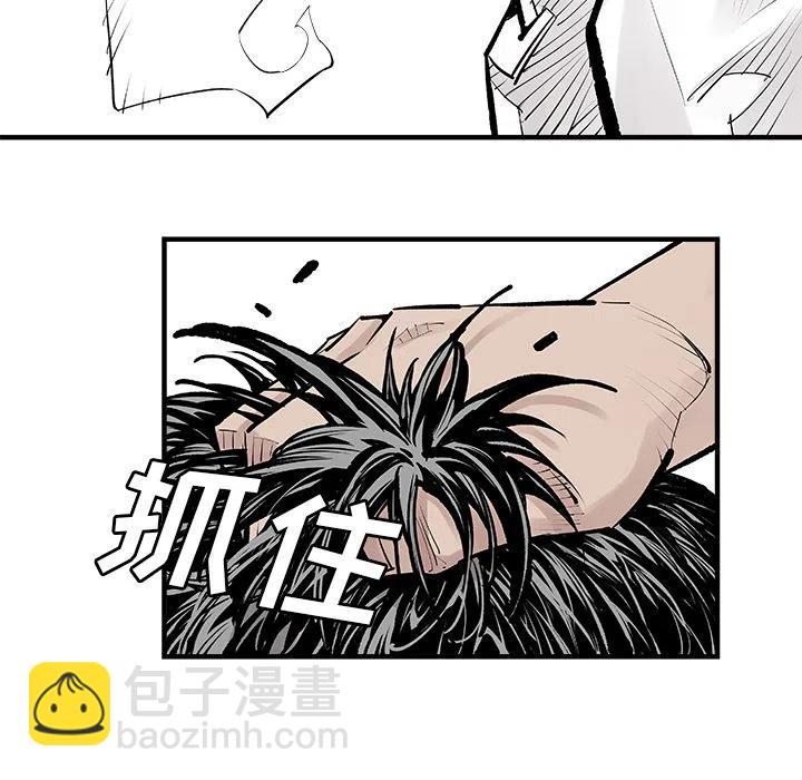 《邪恶血统》39 第50页