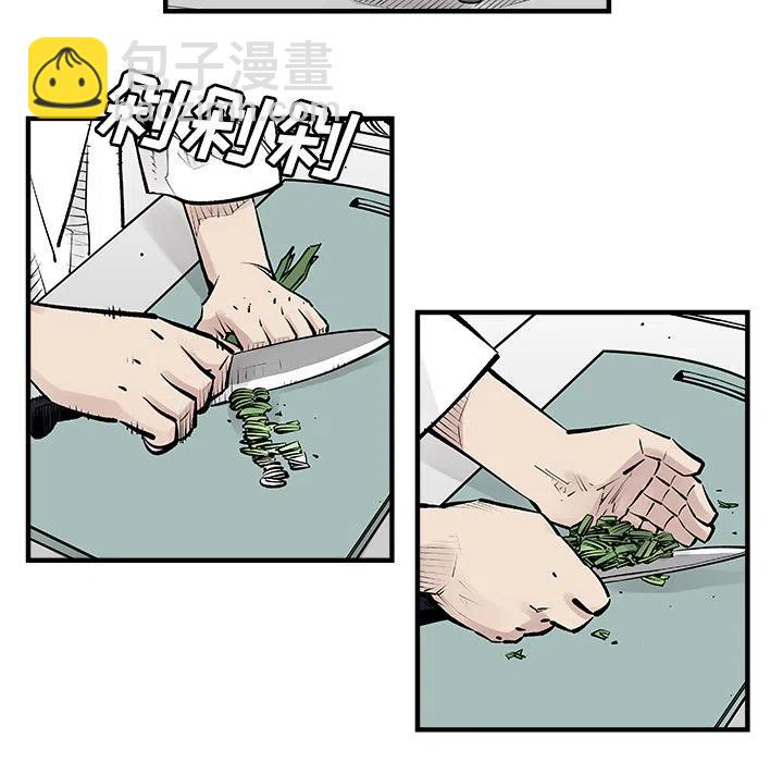 《邪恶血统》39 第5页