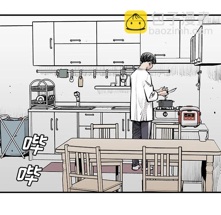《邪恶血统》39 第6页
