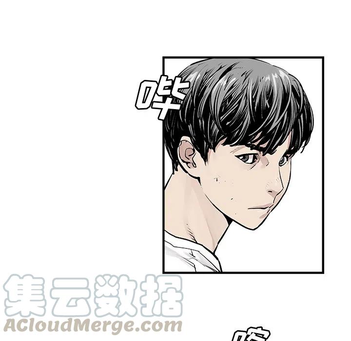 《邪恶血统》39 第7页