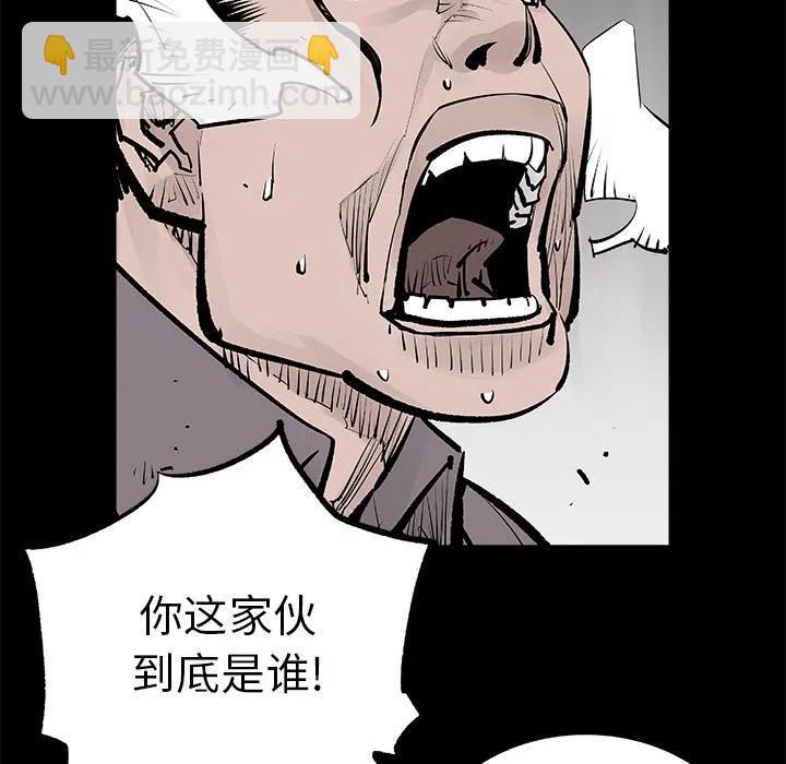 《邪恶血统》27 第12页