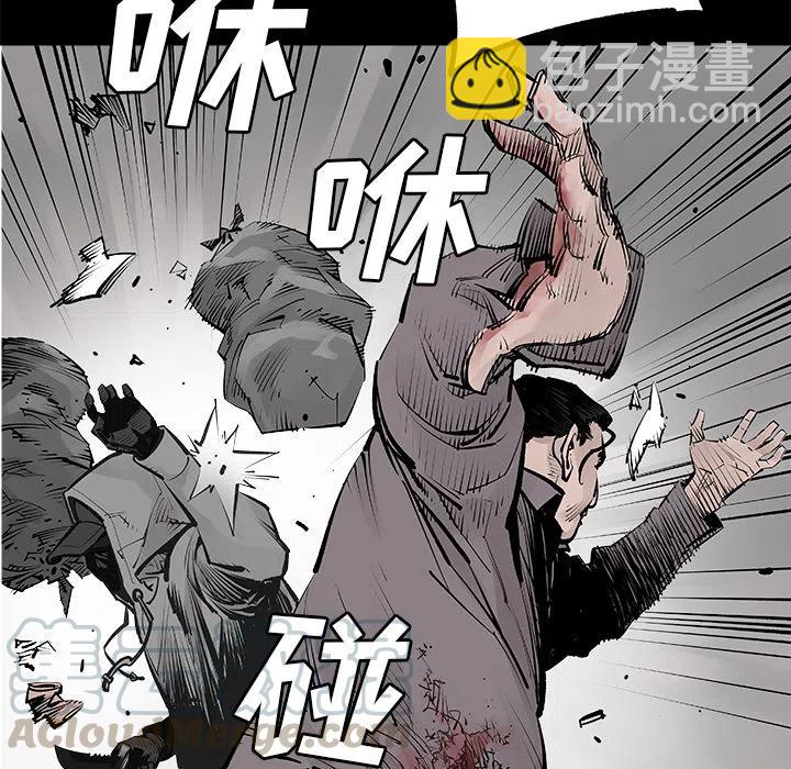 《邪恶血统》27 第16页