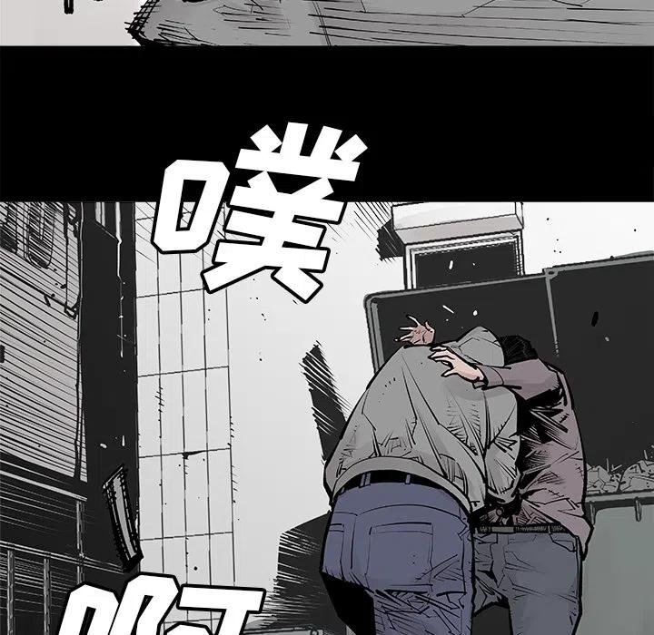 《邪恶血统》27 第18页