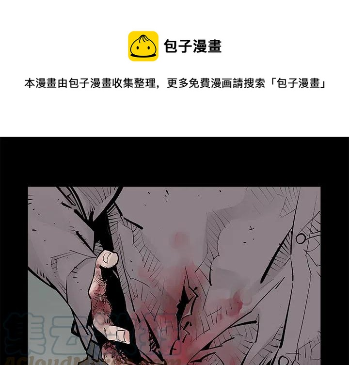 《邪恶血统》27 第1页