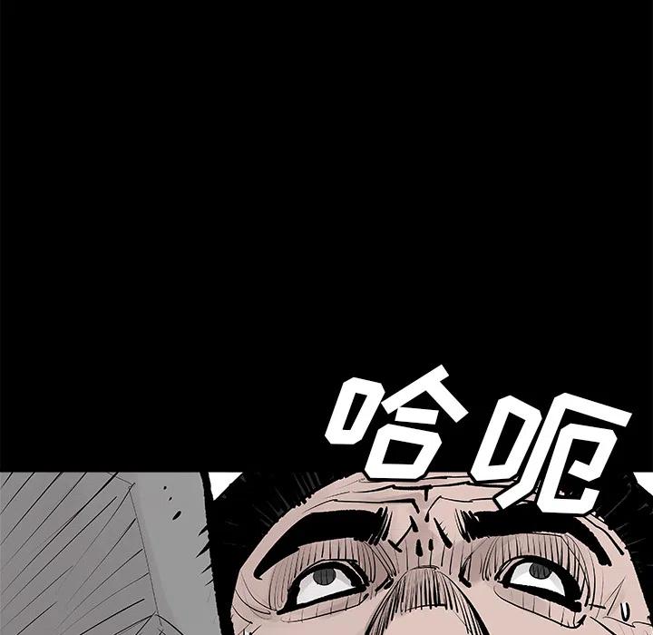 《邪恶血统》27 第20页