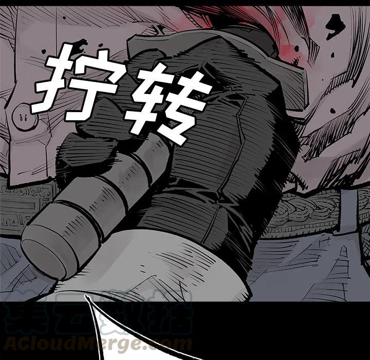《邪恶血统》27 第22页