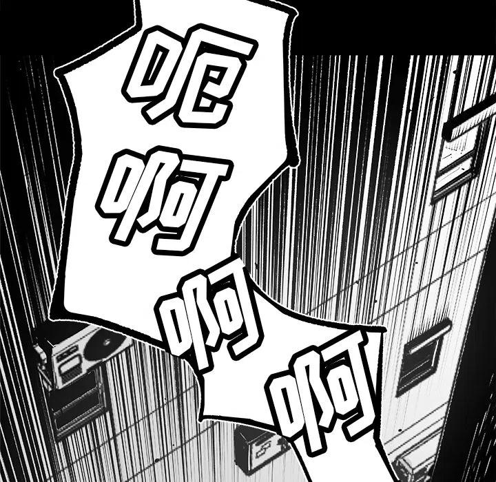 《邪恶血统》27 第23页