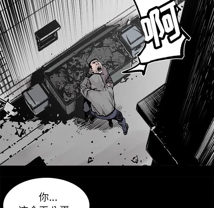 《邪恶血统》27 第24页