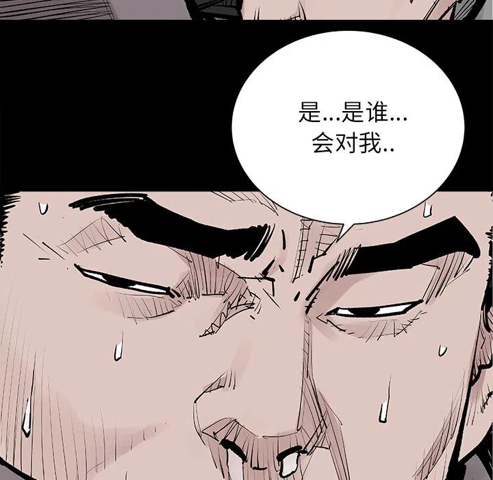 《邪恶血统》27 第27页