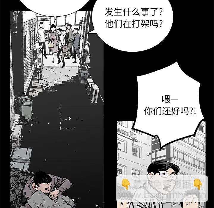 《邪恶血统》27 第30页