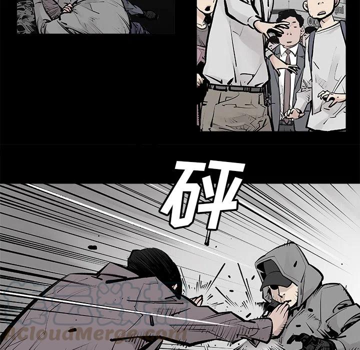 《邪恶血统》27 第31页