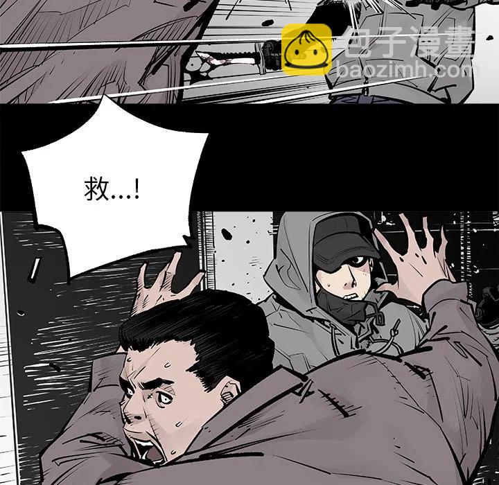 《邪恶血统》27 第32页