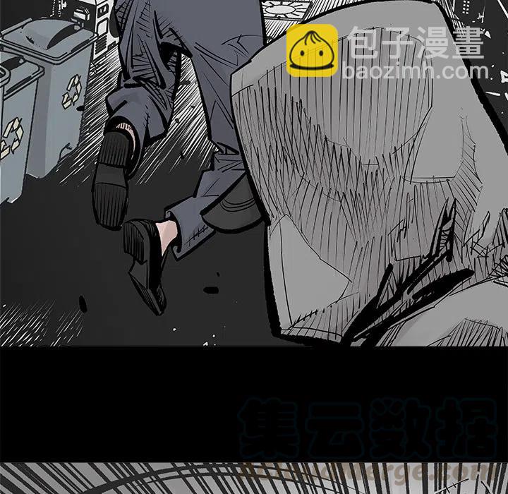 《邪恶血统》27 第34页
