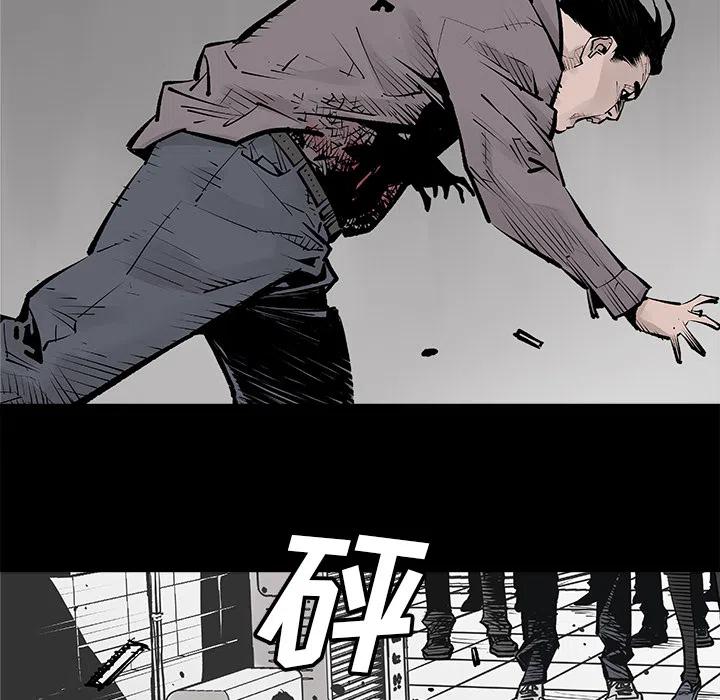 《邪恶血统》27 第39页