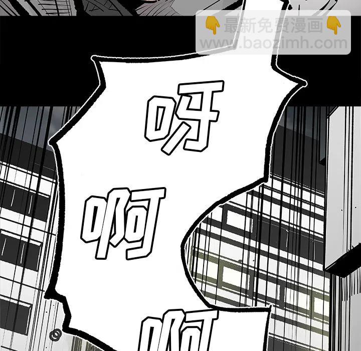《邪恶血统》27 第42页