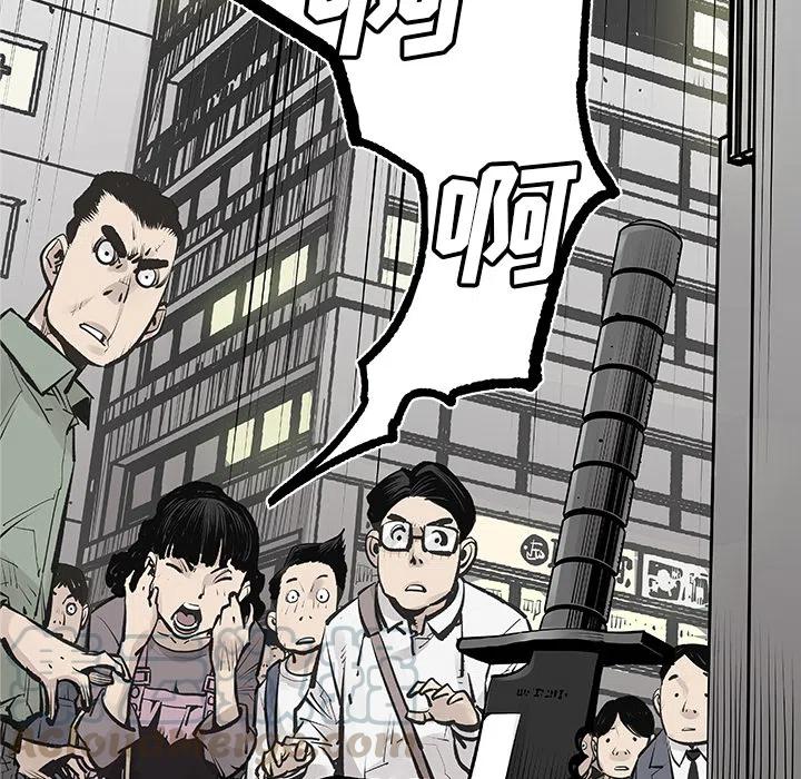 《邪恶血统》27 第43页