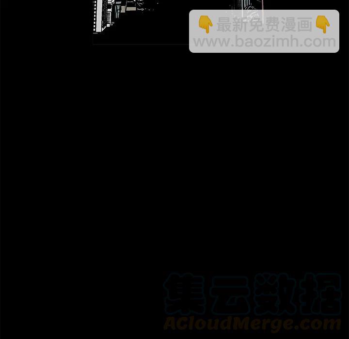 《邪恶血统》27 第49页