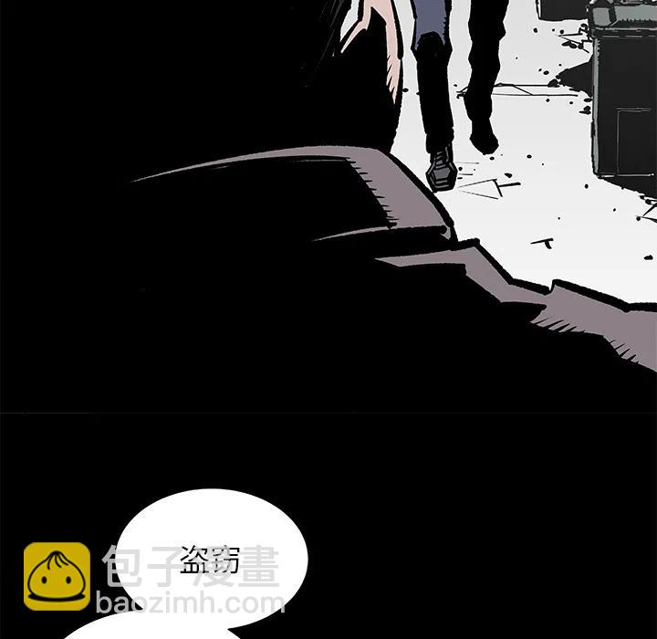 《邪恶血统》27 第6页