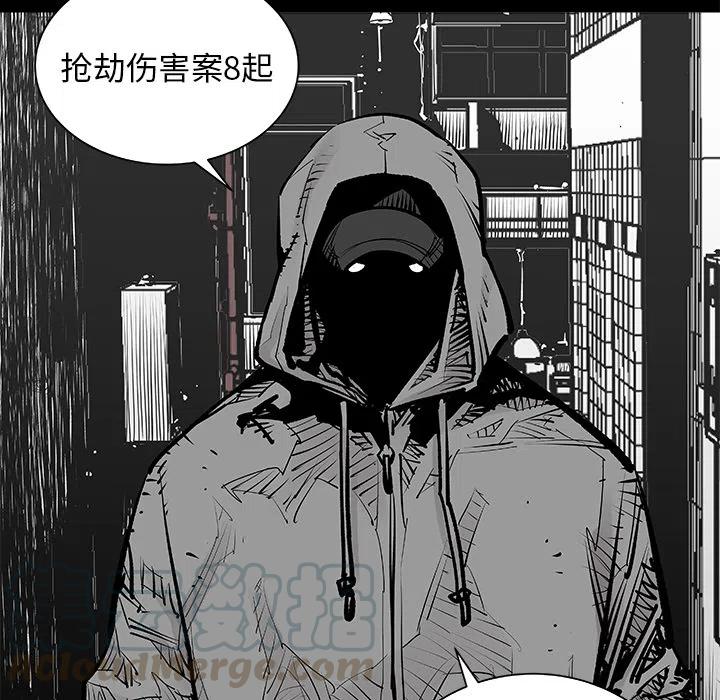 《邪恶血统》27 第7页