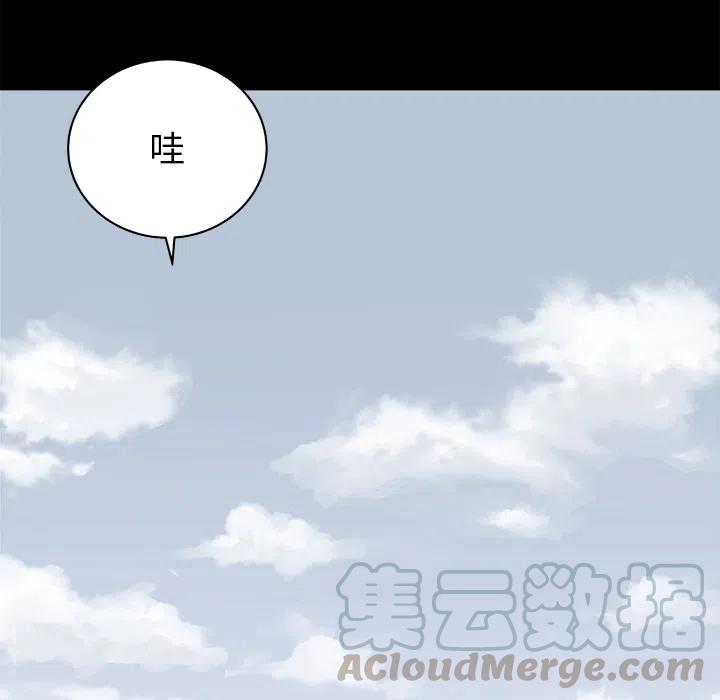《邪恶血统》19 第10页
