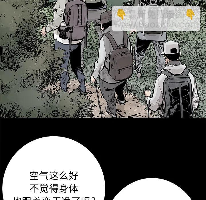 《邪恶血统》19 第12页