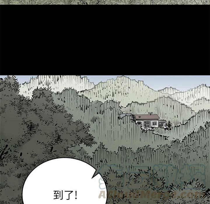《邪恶血统》19 第16页