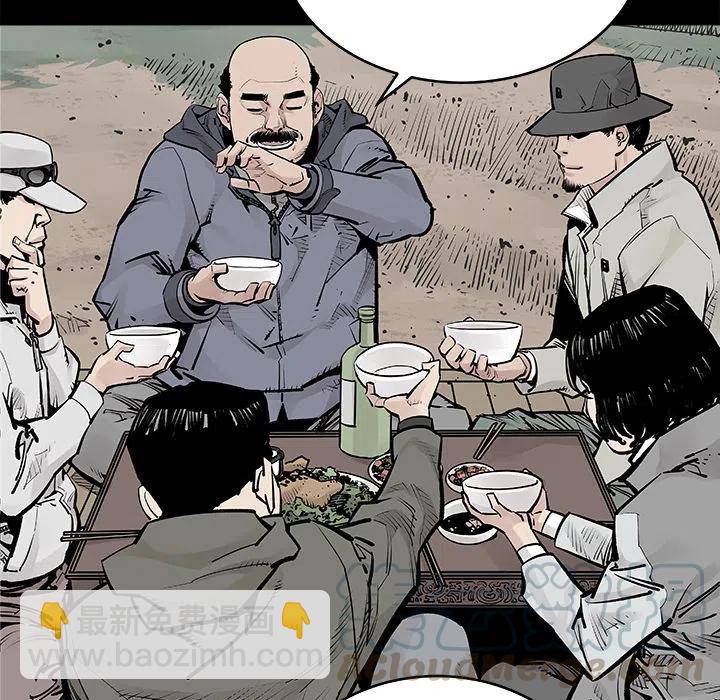 《邪恶血统》19 第19页