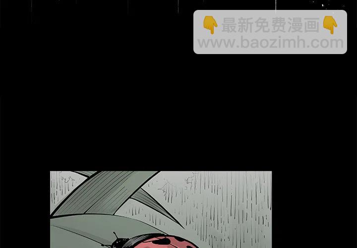 《邪恶血统》19 第2页