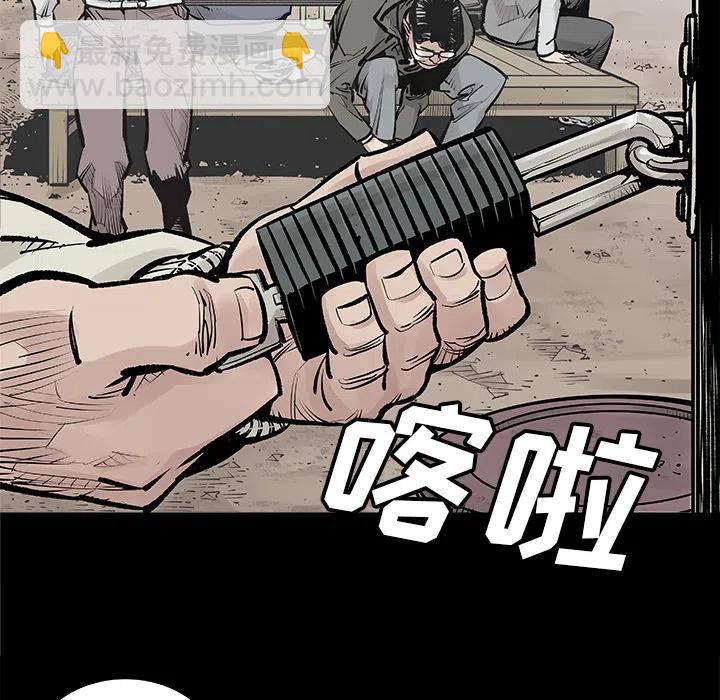 《邪恶血统》19 第30页