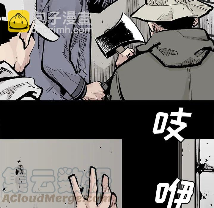 《邪恶血统》19 第40页