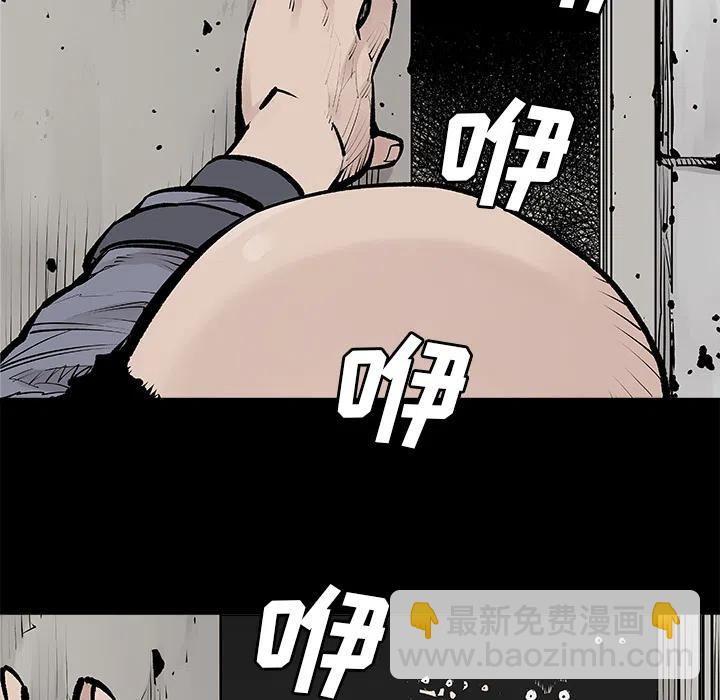 《邪恶血统》19 第41页