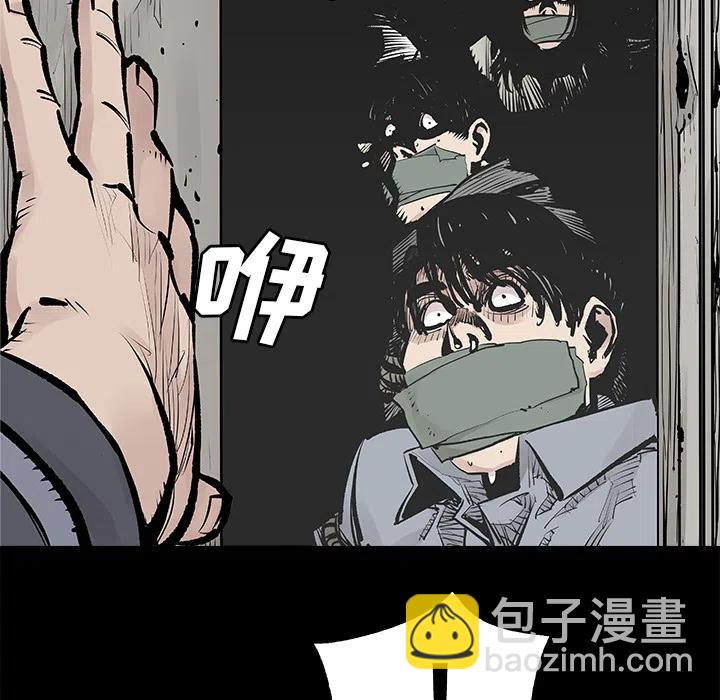 《邪恶血统》19 第42页