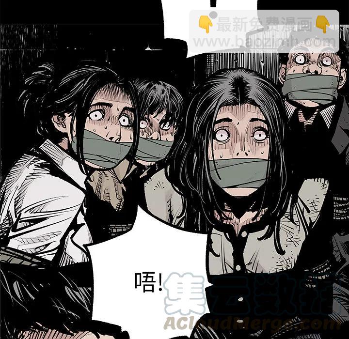 《邪恶血统》19 第43页