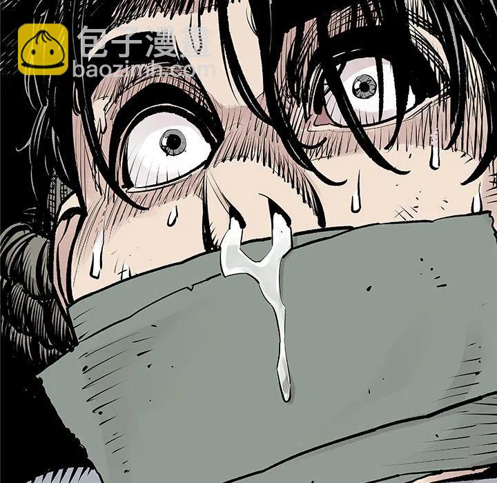 《邪恶血统》19 第45页