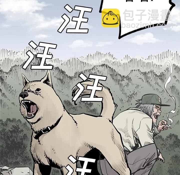 《邪恶血统》19 第47页