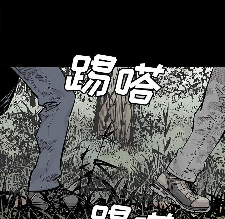 《邪恶血统》19 第6页