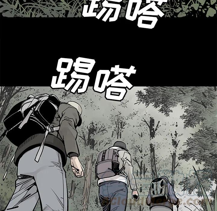 《邪恶血统》19 第7页