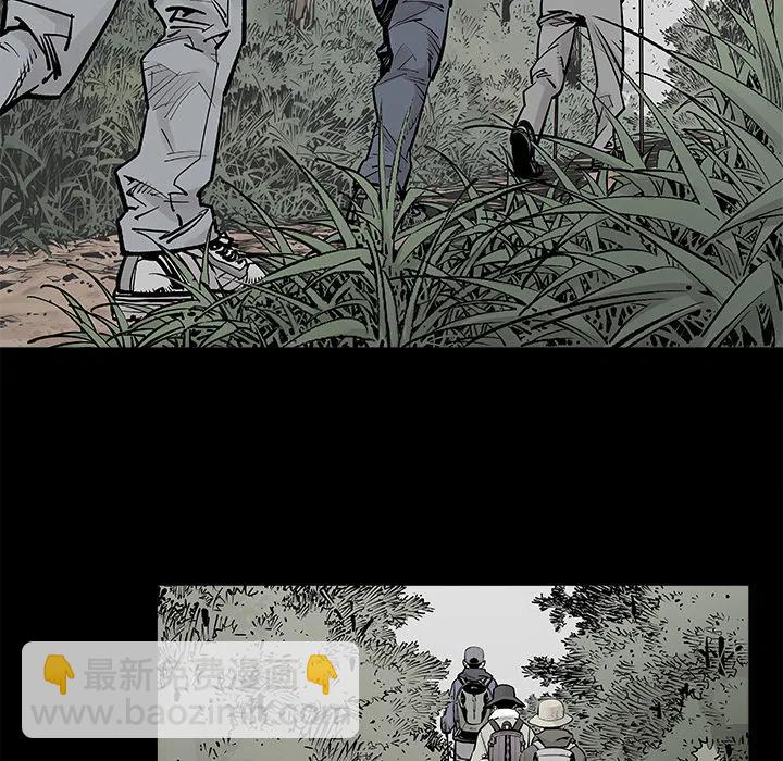 《邪恶血统》19 第8页