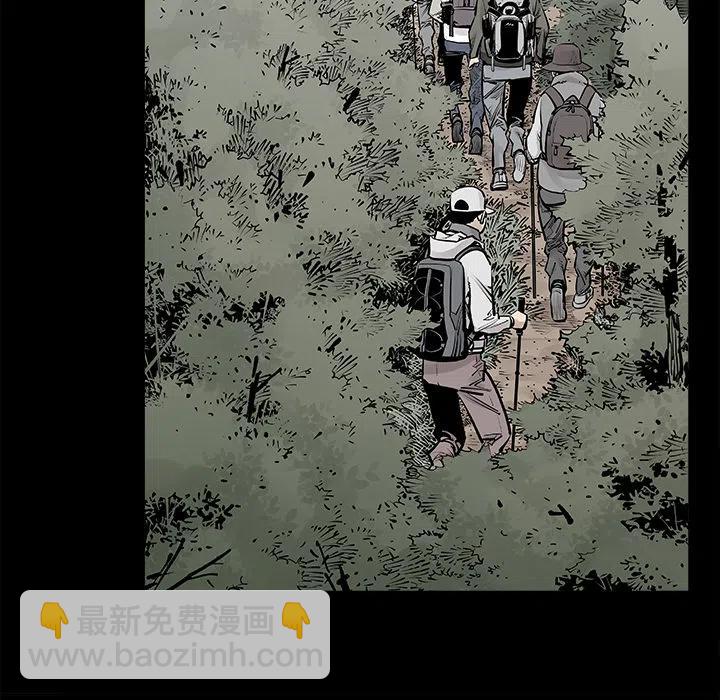 《邪恶血统》19 第9页