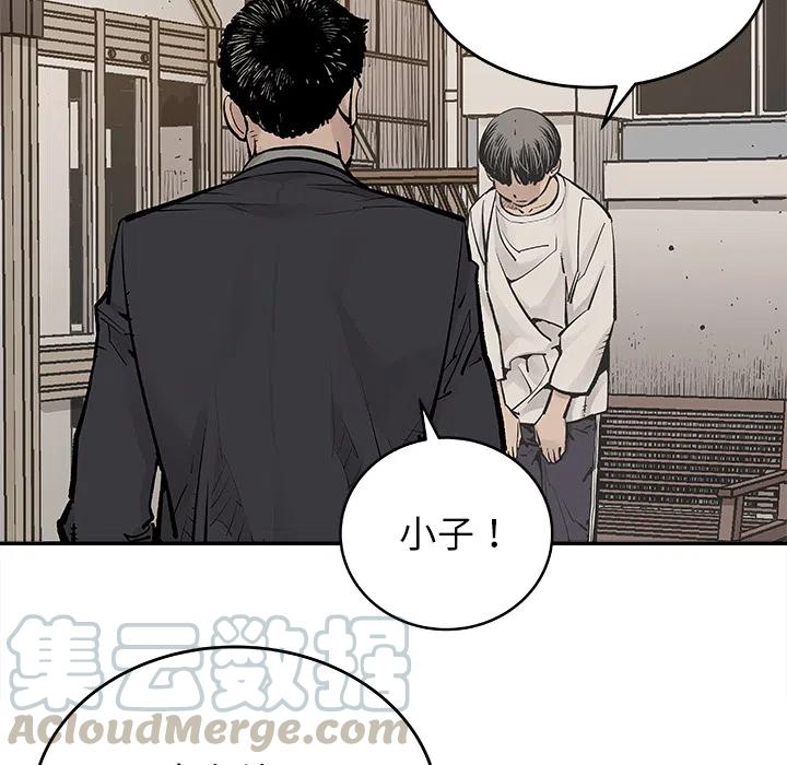 《邪恶血统》6 第10页