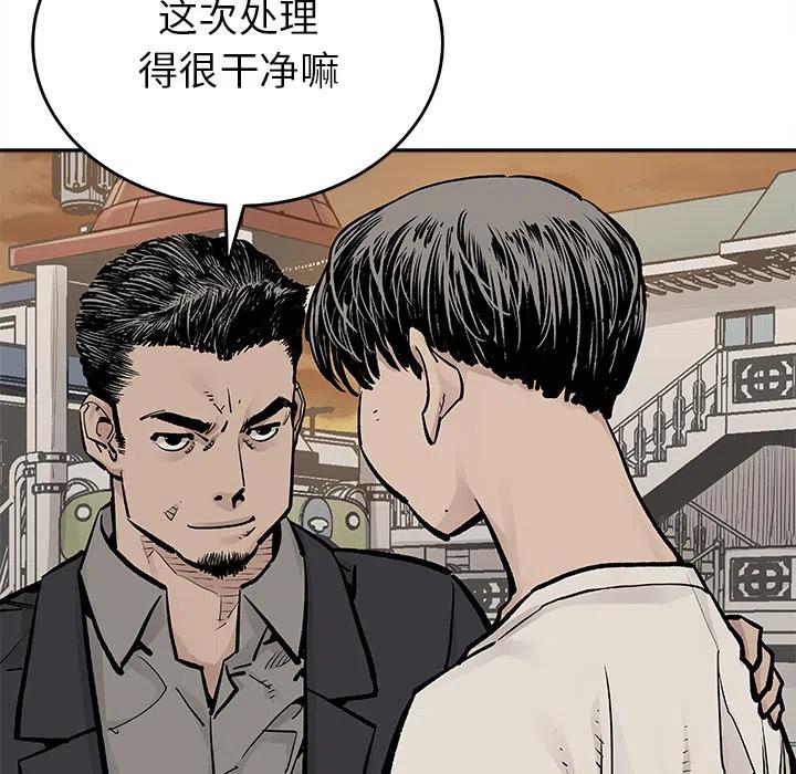 《邪恶血统》6 第11页