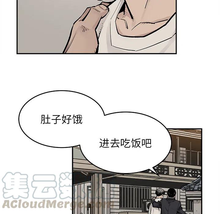 《邪恶血统》6 第13页