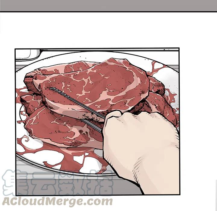 《邪恶血统》6 第16页