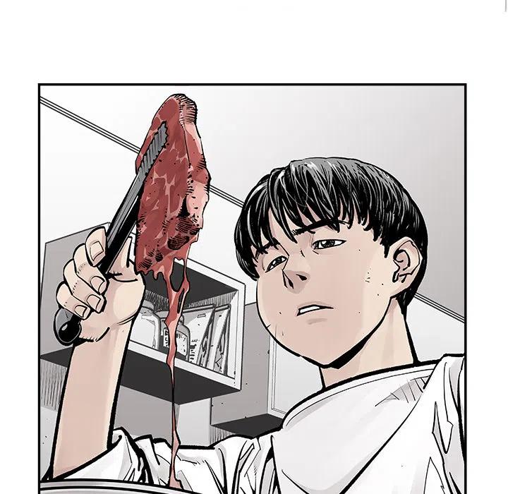 《邪恶血统》6 第17页