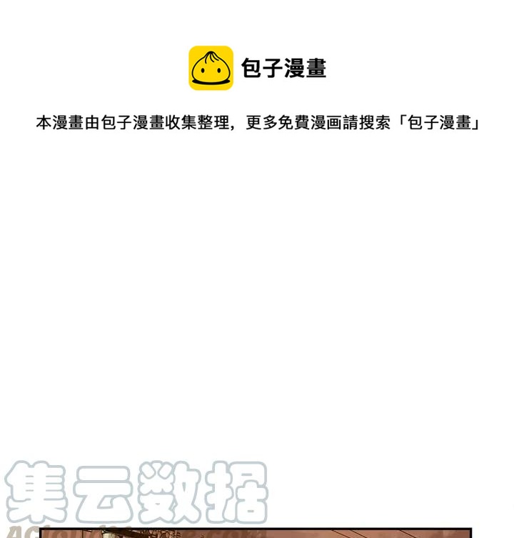 《邪恶血统》6 第1页