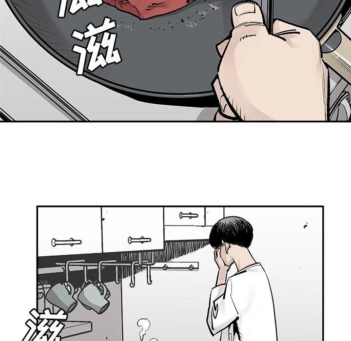 《邪恶血统》6 第21页