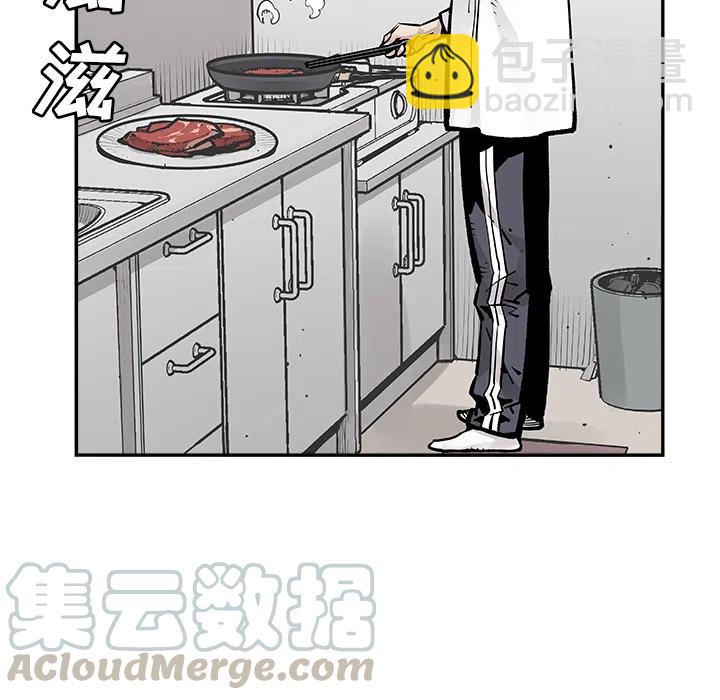 《邪恶血统》6 第22页