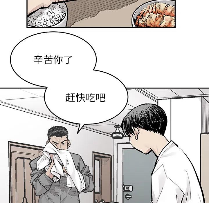 《邪恶血统》6 第24页